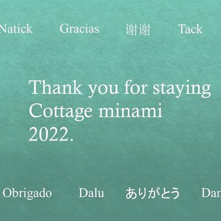 Kawaguchiko Cottage Minami Фудзикавагутико Экстерьер фото